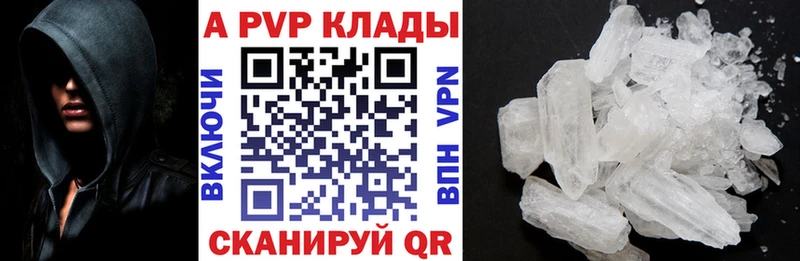 А ПВП Crystall  Оха 