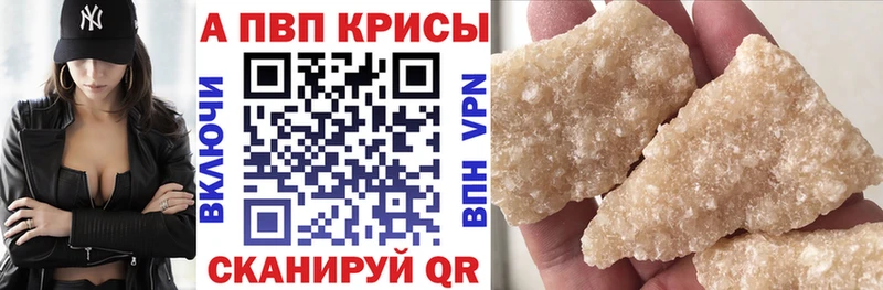 Alpha PVP Crystall Оха