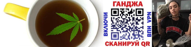 Cannafood марихуана  Оха 