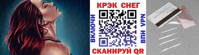 КОКАИН Fish Scale Оха