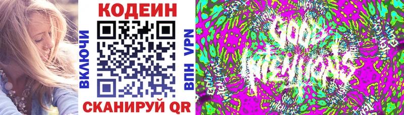 Codein Purple Drank  купить наркотики сайты  Оха 