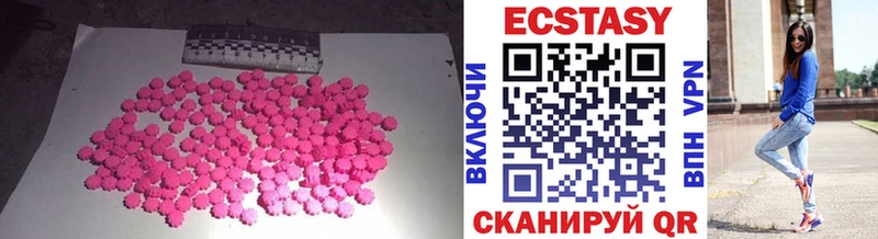 Ecstasy ешки  Оха 