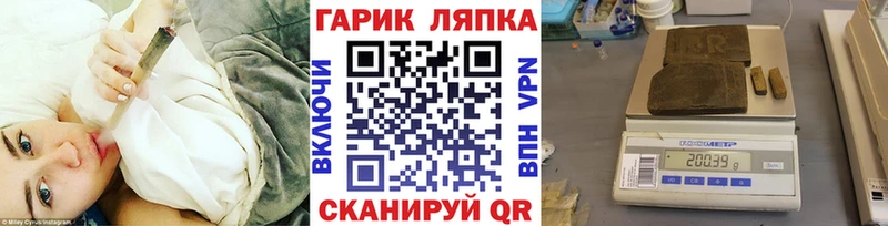 ГАШ убойный  закладки  Оха 