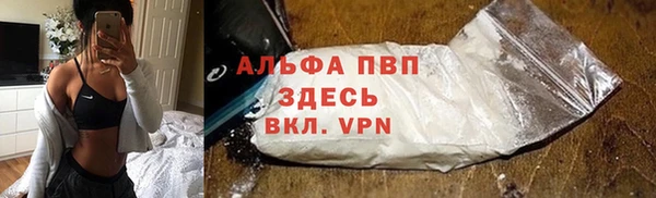 Альфа ПВП Навашино