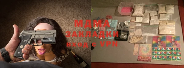бутират Михайлов