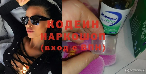 Альфа ПВП Навашино