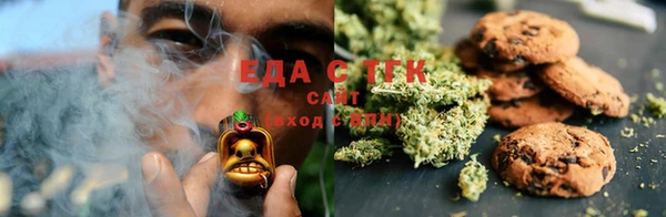 бутират Горняк