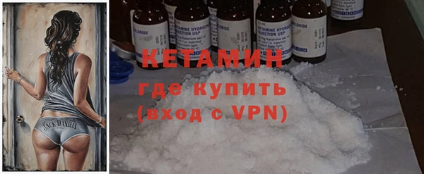 мефедрон мука Михайловка