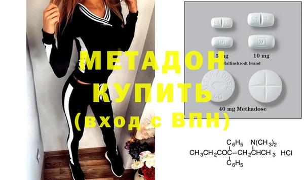 бутират Михайлов