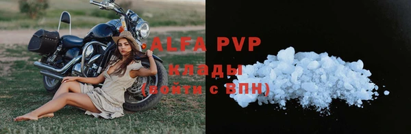 круглые Комсомольск