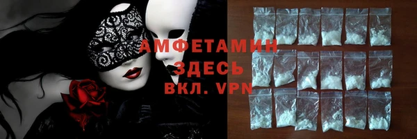 Альфа ПВП Навашино
