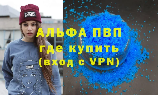 Альфа ПВП Навашино