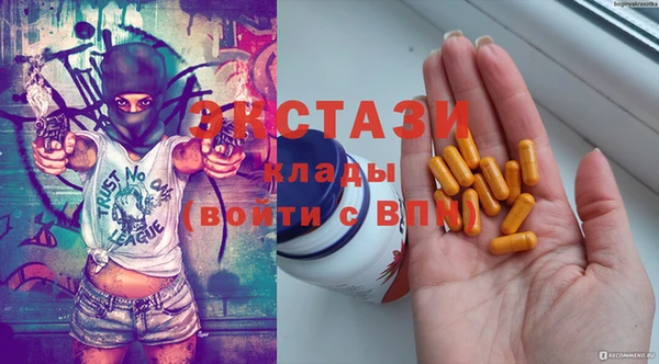 бутират Михайлов