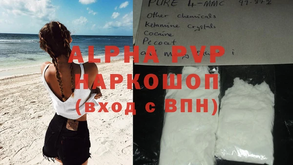 Альфа ПВП Горнозаводск