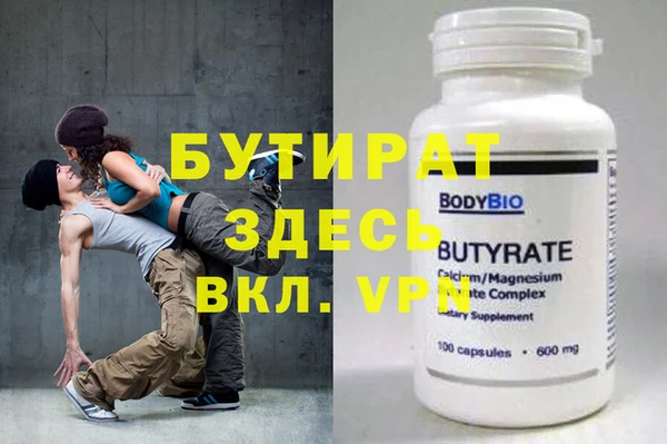 дурь Наволоки