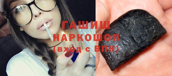 бутират Михайлов