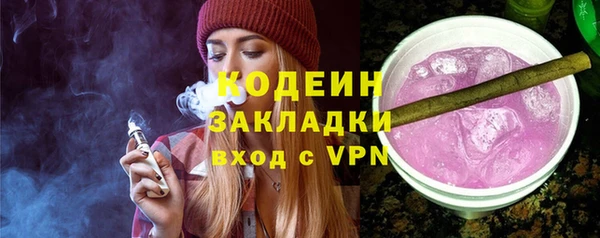 mix Надым