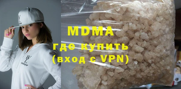 мефедрон мука Михайловка