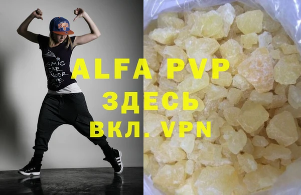 дурь Наволоки