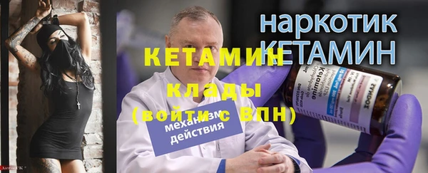 не бодяженный Михайловск