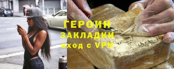 мефедрон мука Михайловка