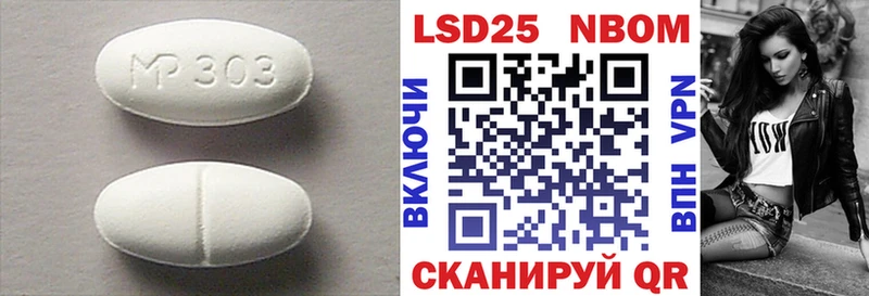 omg ссылки Оха ЛСД экстази ecstasy