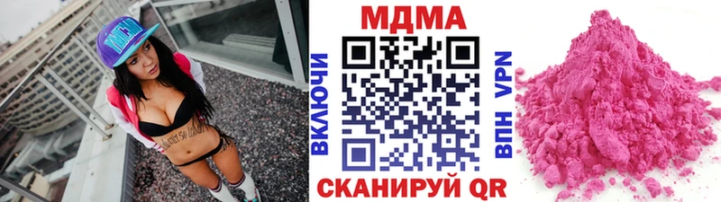 МДМА VHQ  закладки  гидра как войти  Оха 