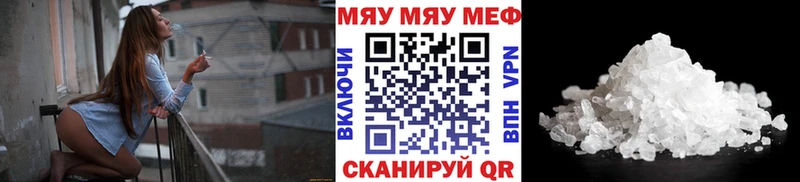 МЕФ VHQ  Оха 
