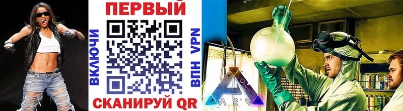 наркошоп  Оха  Метамфетамин кристалл 