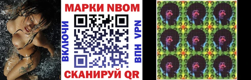 продажа наркотиков  Оха  Марки 25I-NBOMe 1500мкг 